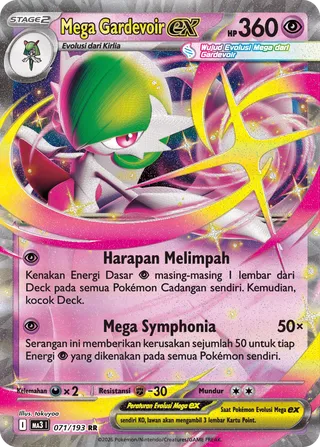Mega Gardevoir ex (MEGA Dream ex 071/193)