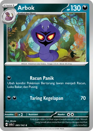 Arbok (Ace Paradox 085/142)