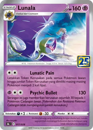 Lunala (25th Anniversary Collection 017/028)