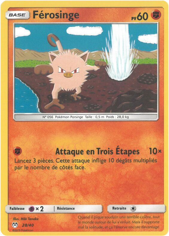 Eevee McDonald's Collection 2019 (French) 40/40 —