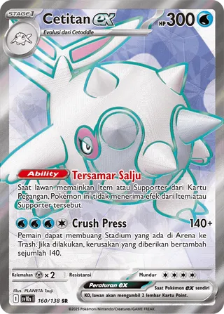 Cetitan ex (Presence of Champions 160/138)