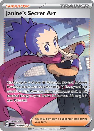 Janine's Secret Art (Shrouded Fable 088/064)