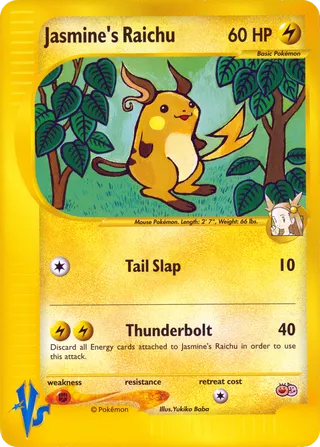 Jasmine's Raichu (Tropical Mega Battle No. 006)
