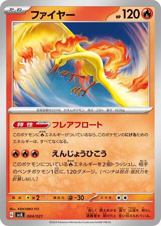 Moltres (Terastal Charizard ex Battle Master Deck 004/021)