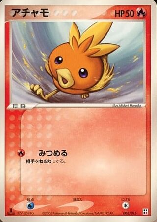 Torchic (Fire Quick Construction Pack 003/015)