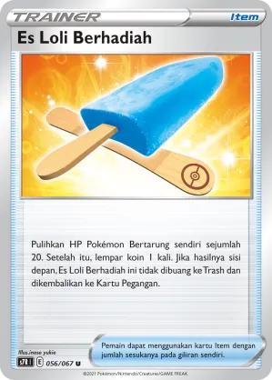 Lucky Ice Pop (Blue Sky Stream 056/067)